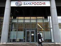 Банк «Россия» нашел способ обойти ограничения Visa и MasterCard