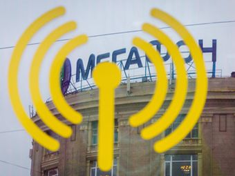 «Мегафон» подключил к LTE-роумингу еще пять стран Европы