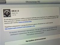 Apple обвинили в намеренном заполнении памяти гаджетов