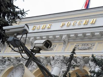 ЦБ оценил потери россиян от финансовых пирамид в 2014 году 