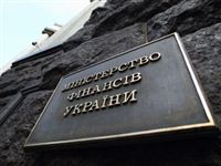 МВФ отнес долг Украины перед Россией к государственным обязательствам