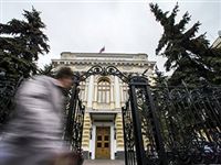 ЦБ создал центр для предупреждения кибератак на российские банки