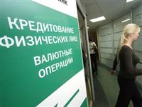 Объем кредитования граждан в России сократился вдвое