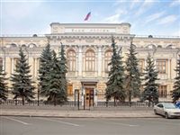 Банк России понизил ключевую ставку на 0,5 процента