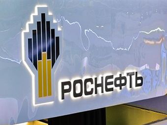 Путин отказал четырем проектам «Роснефти» в средствах ФНБ