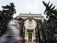 Банк России улучшил экономический прогноз на 2015 год 