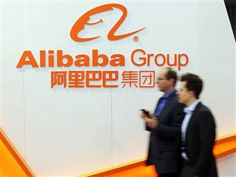 Китайская Alibaba Group решила заняться микрокредитами в России