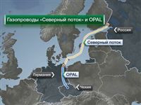 Еврокомиссия расширила доступ "Газпрома" к газопроводу Opal