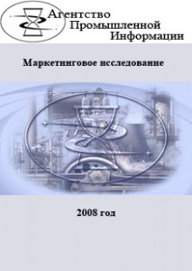 Исследование рынка чугунного и стального литья