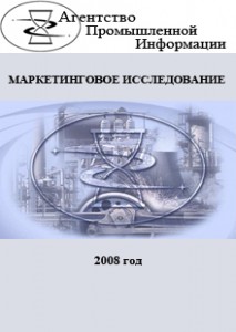 Конъюнктура предложения на рынке оборудования и услуг по утилизации попутного нефтяного газа