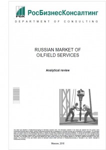 Russian market of oilfield services