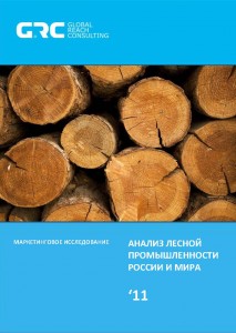 Анализ лесной промышленности России и мира