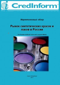 Рынок синтетических красок и лаков в России