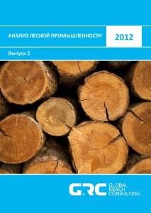 Анализ лесной промышленности России и мира - 2012