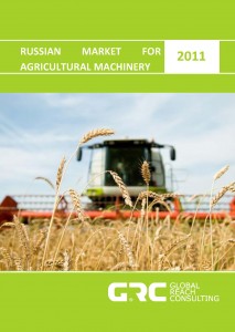 Russian Agricultural Machinery Market - 2011