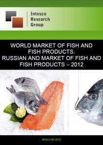 World market of fish and fish products. Russian market of fish and fish products - 2012